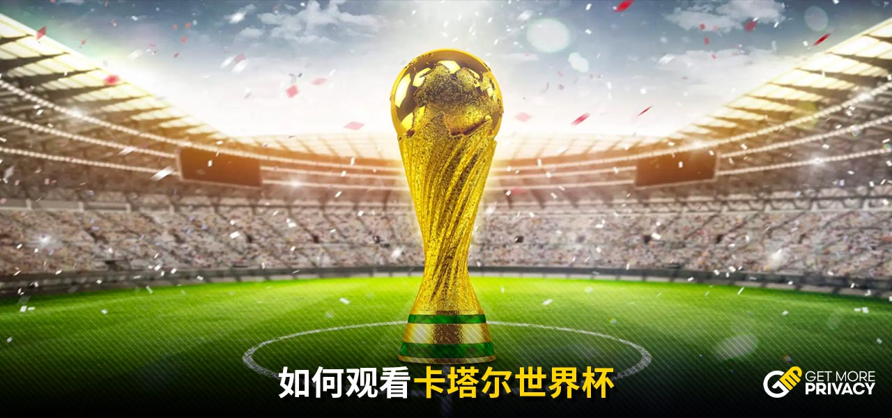 整戰略的一